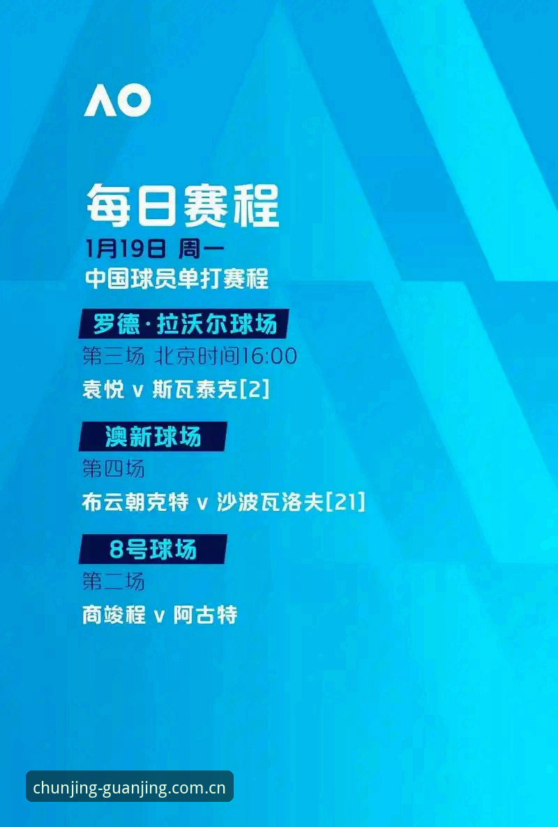 资深用户实测：冠竞体育安全下载哪个好？从安装到使用全流程经验分享